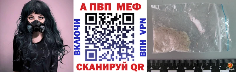 дарнет шоп  Таруса  Альфа ПВП СК КРИС 