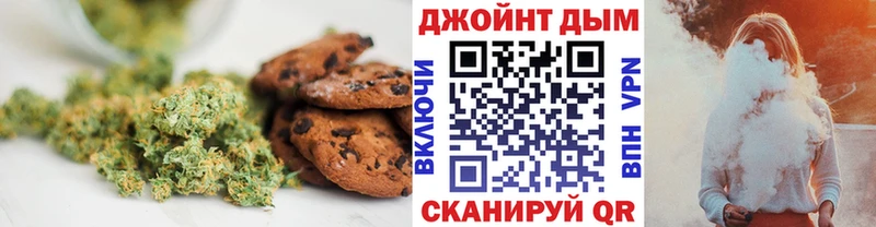 купить наркотики цена Таруса Cannafood марихуана