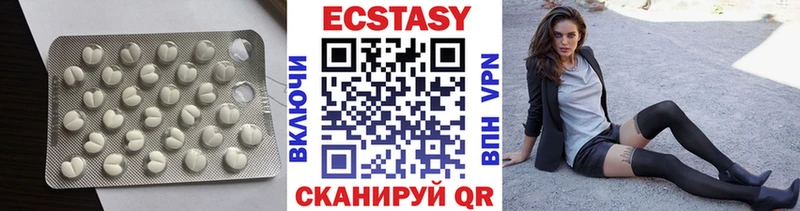 ЭКСТАЗИ 280 MDMA Таруса