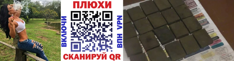 Гашиш Premium  Таруса 