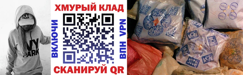 Героин Афган  МЕГА вход  Таруса  дарнет шоп 