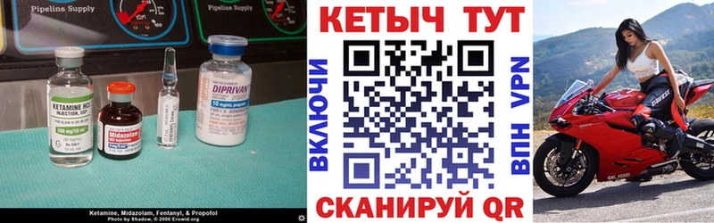 закладка  Таруса  Кетамин VHQ 