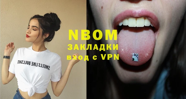 марки lsd Алексин