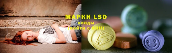 марки lsd Алексин