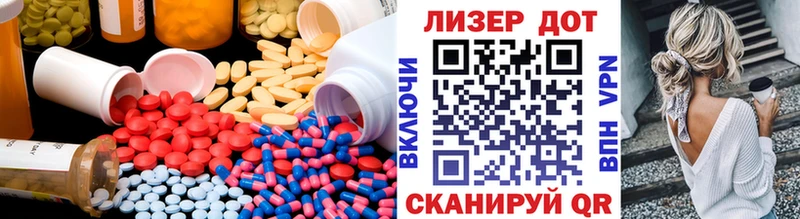 Лсд 25 экстази кислота  Таруса 