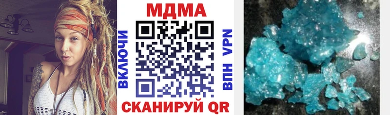 MDMA молли  Таруса 