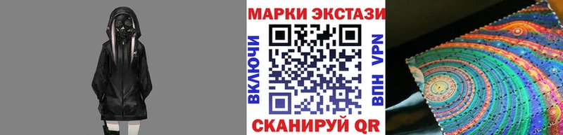 Наркотические марки 1,5мг  Таруса 