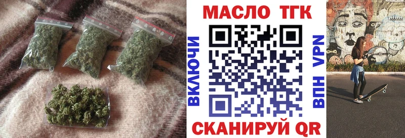 ТГК Wax  Таруса 