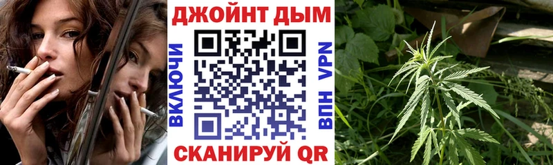 Каннабис марихуана  Таруса 